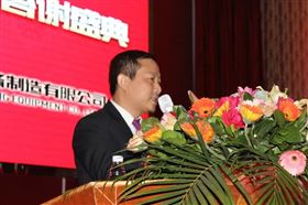 “瑞”不可擋，馬到功成——記瑞馬壁掛爐2014年度答謝盛典8