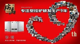 廣東瑞馬燃?xì)獗趻鞝t廠家，將節(jié)能做到極致