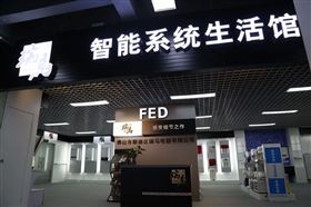 中國壁掛爐十大品牌~瑞馬，壁掛爐行業(yè)體驗(yàn)店好榜樣。