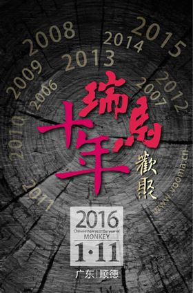 特大喜訊，不容錯過！33
