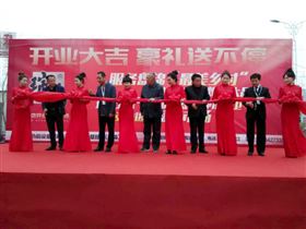 天大喜訊：廣東瑞馬壁掛爐遼寧盤錦加盟商隆重開業(yè)！11