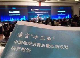 瑞馬壁掛爐，彰顯行業(yè)新國標(biāo)11
