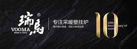 壁掛爐與霧霾的戰(zhàn)爭(zhēng)，誰(shuí)會(huì)奪勝！