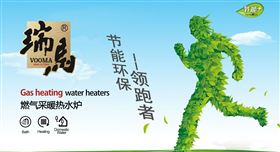 壁掛爐與霧霾的戰(zhàn)爭(zhēng)，誰(shuí)會(huì)奪勝！