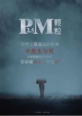 壁掛爐與霧霾的戰(zhàn)爭(zhēng)，誰(shuí)會(huì)奪勝！