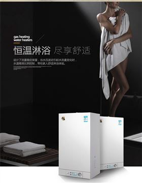 天然氣進入溫州，瑞馬壁掛爐有望進駐