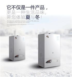 家里沒(méi)人時(shí)，壁掛爐要常開(kāi)嗎？