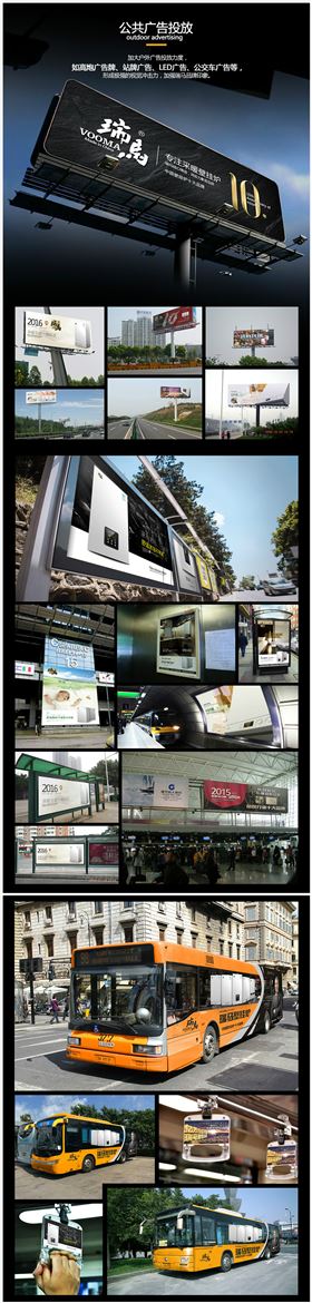 瑞馬壁掛爐廠家送車風(fēng)暴，你加盟，我送車！