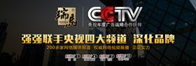 瑞馬燃?xì)獗趻鞝t上央視啦！