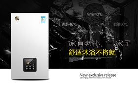 冬季采暖霧霾來襲，瑞馬壁掛爐助你重現(xiàn)藍天