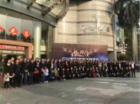 廣東瑞馬“十一周年蓄勢(shì)待發(fā)，砥礪前行”慶典年會(huì)完美落幕