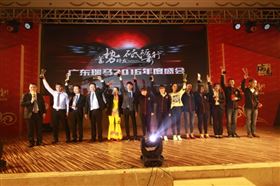 廣東瑞馬之“蓄勢(shì)待發(fā)，砥礪前行”的愛(ài)的故事