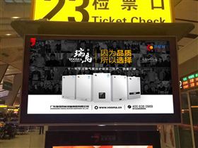再次重金投入，瑞馬廣告閃耀亮相全國(guó)高鐵站