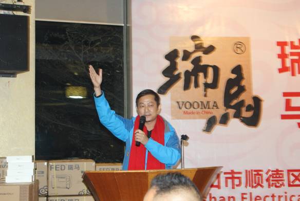 瑞馬壁掛爐2014：與員工攜手同行，共享豐收喜悅