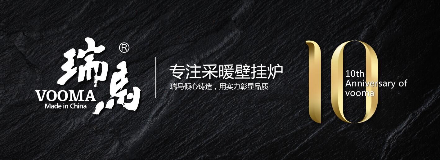 延長(zhǎng)家用燃?xì)獗趻鞝t的使用年限，你造嗎？