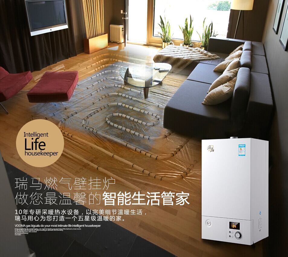 為什么說夏季是安裝瑞馬壁掛爐的最好時機(jī)呢？