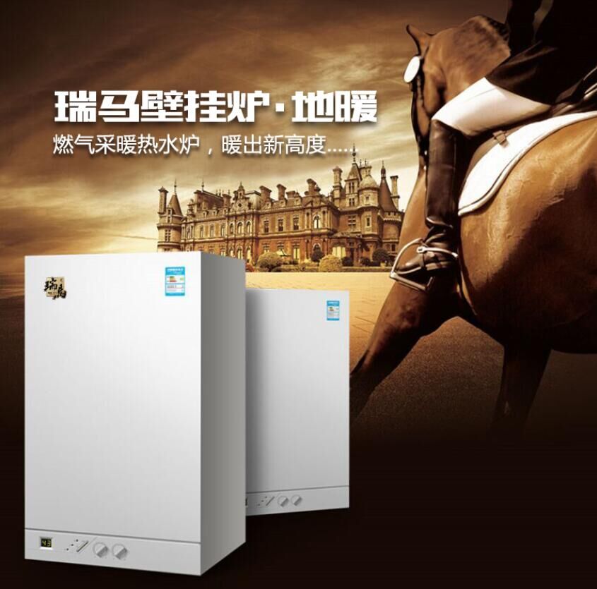 冷凝式的壁掛爐與燃氣壁掛爐的區(qū)別原來這么大！