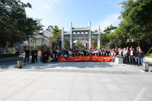 瑞馬壁掛爐廠家暢游惠州，點(diǎn)燃2017的新輝煌！