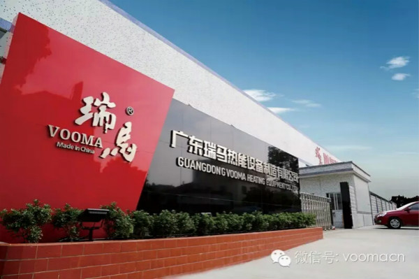 瑞馬壁掛爐廠家暢游惠州，點(diǎn)燃2017的新輝煌！