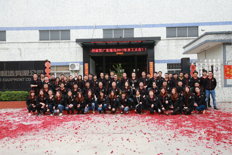2017瑞馬壁掛爐開工大吉！