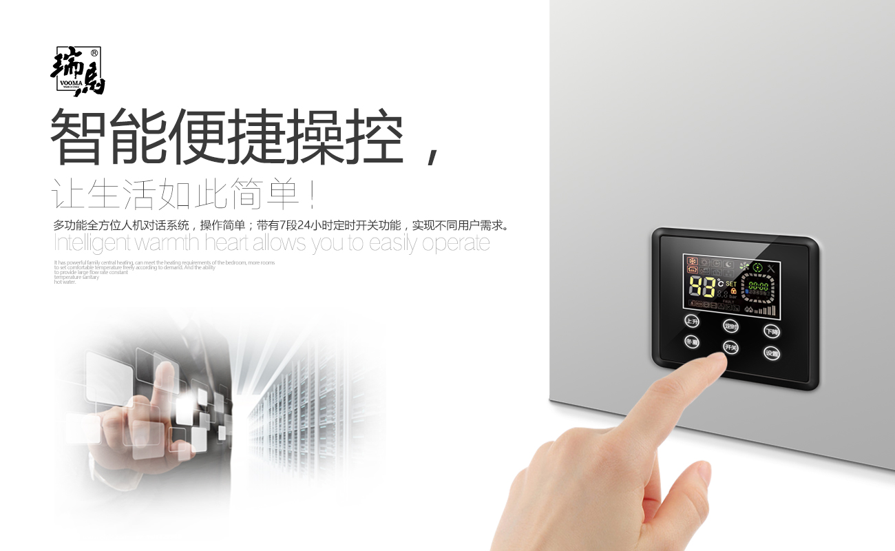 房地產(chǎn)出臺(tái)利好政策，瑞馬廠家順勢(shì)而為！