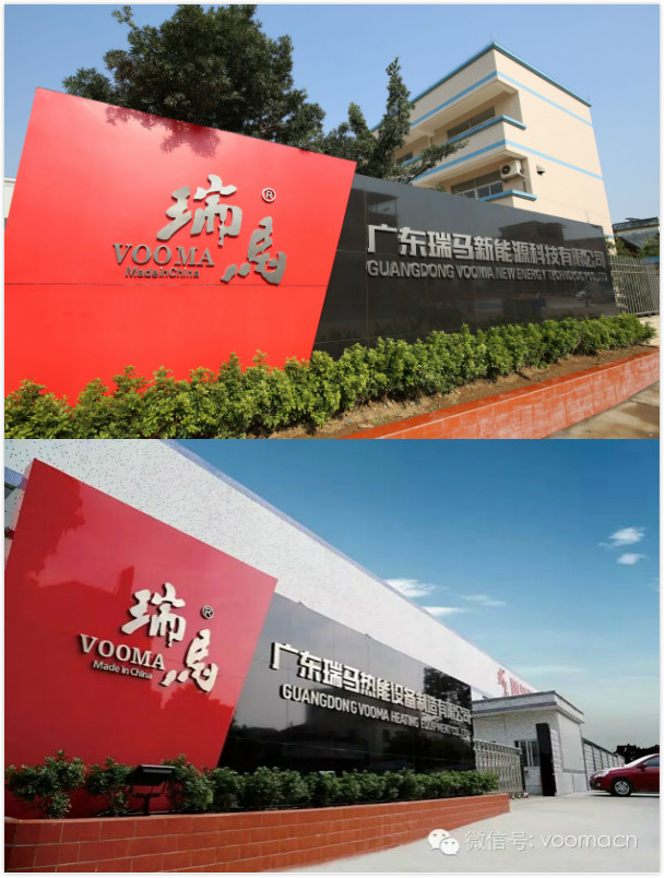 瑞馬壁掛爐誠(chéng)邀太陽(yáng)能企業(yè)展開(kāi)合作，打造采暖行業(yè)新未來(lái)
