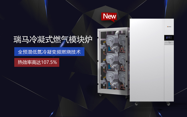 【瑞馬人物專(zhuān)訪(fǎng)】馬瑞：智能創(chuàng)新領(lǐng)行業(yè)，瑞馬實(shí)現(xiàn)高質(zhì)量發(fā)展