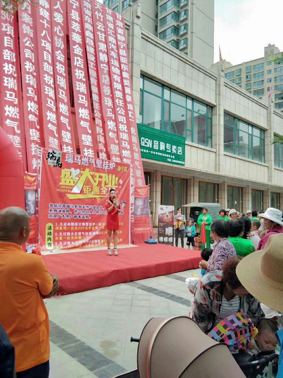 福音來了！甘肅平?jīng)鋈瘃R壁掛爐旗艦店盛大開業(yè)！