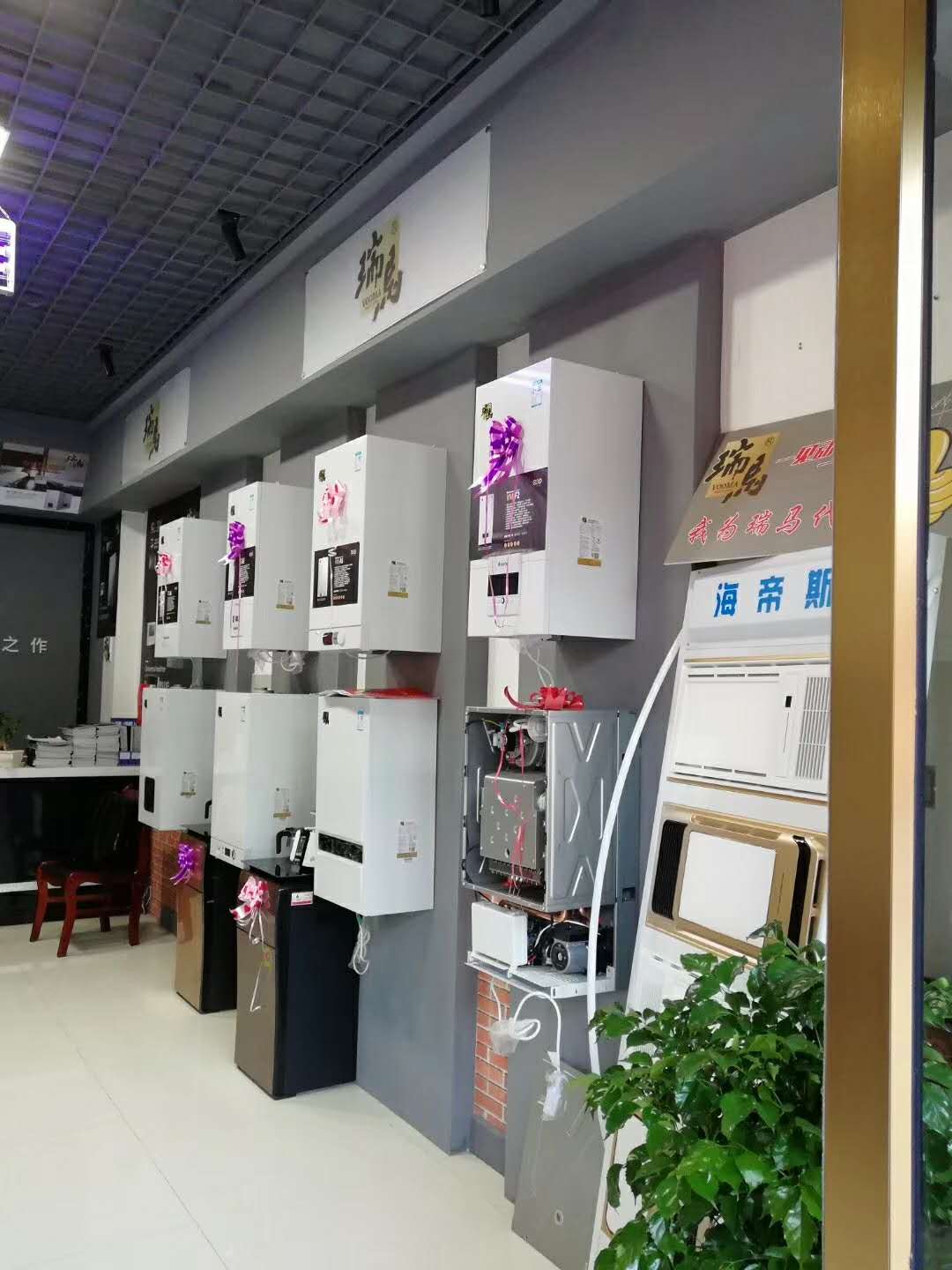 福音來了！甘肅平?jīng)鋈瘃R壁掛爐旗艦店盛大開業(yè)！