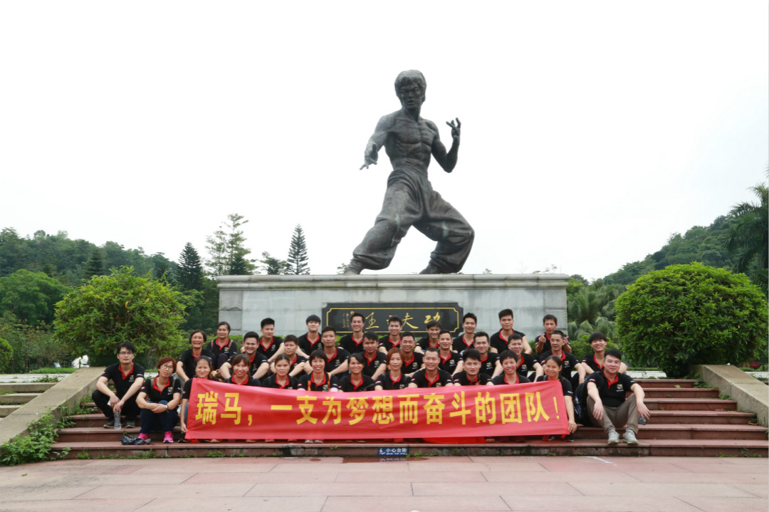 瑞馬，一支為夢(mèng)想而奮斗的團(tuán)隊(duì)——瑞馬生產(chǎn)部拓展活動(dòng)