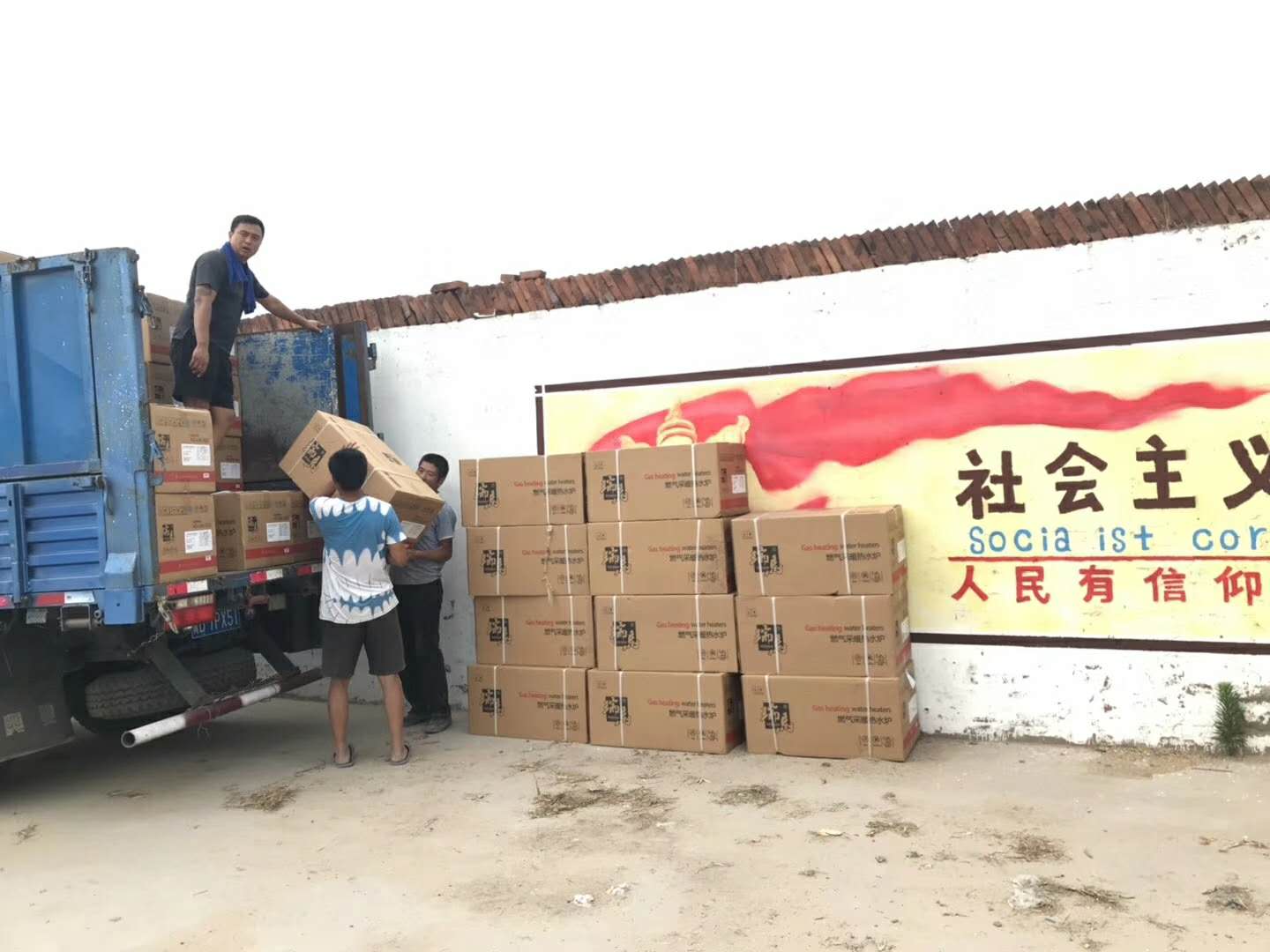 積極推進(jìn)壁掛爐惠民工程，瑞馬壁掛爐一直在路上！