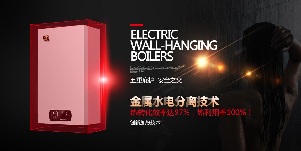 國(guó)家實(shí)行煤改電，使用電壁掛爐好不好？