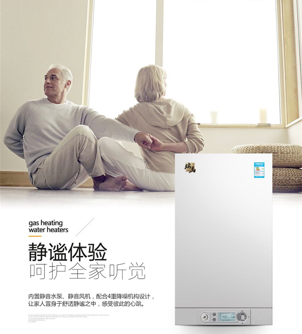 九九重陽節(jié)，瑞馬壁掛爐與您關(guān)愛老人