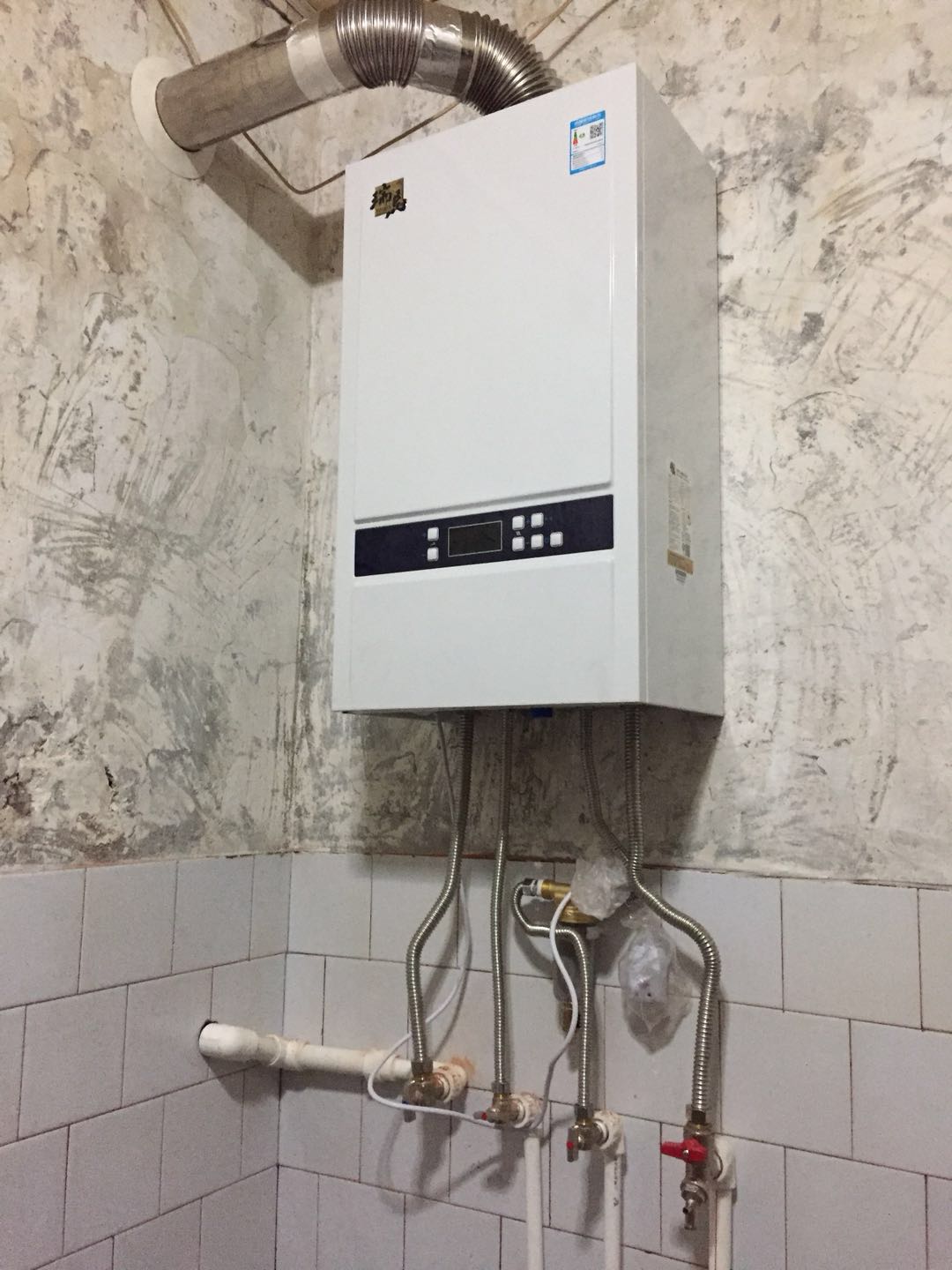冷凝低氮壁掛爐的水壓高會怎么樣？