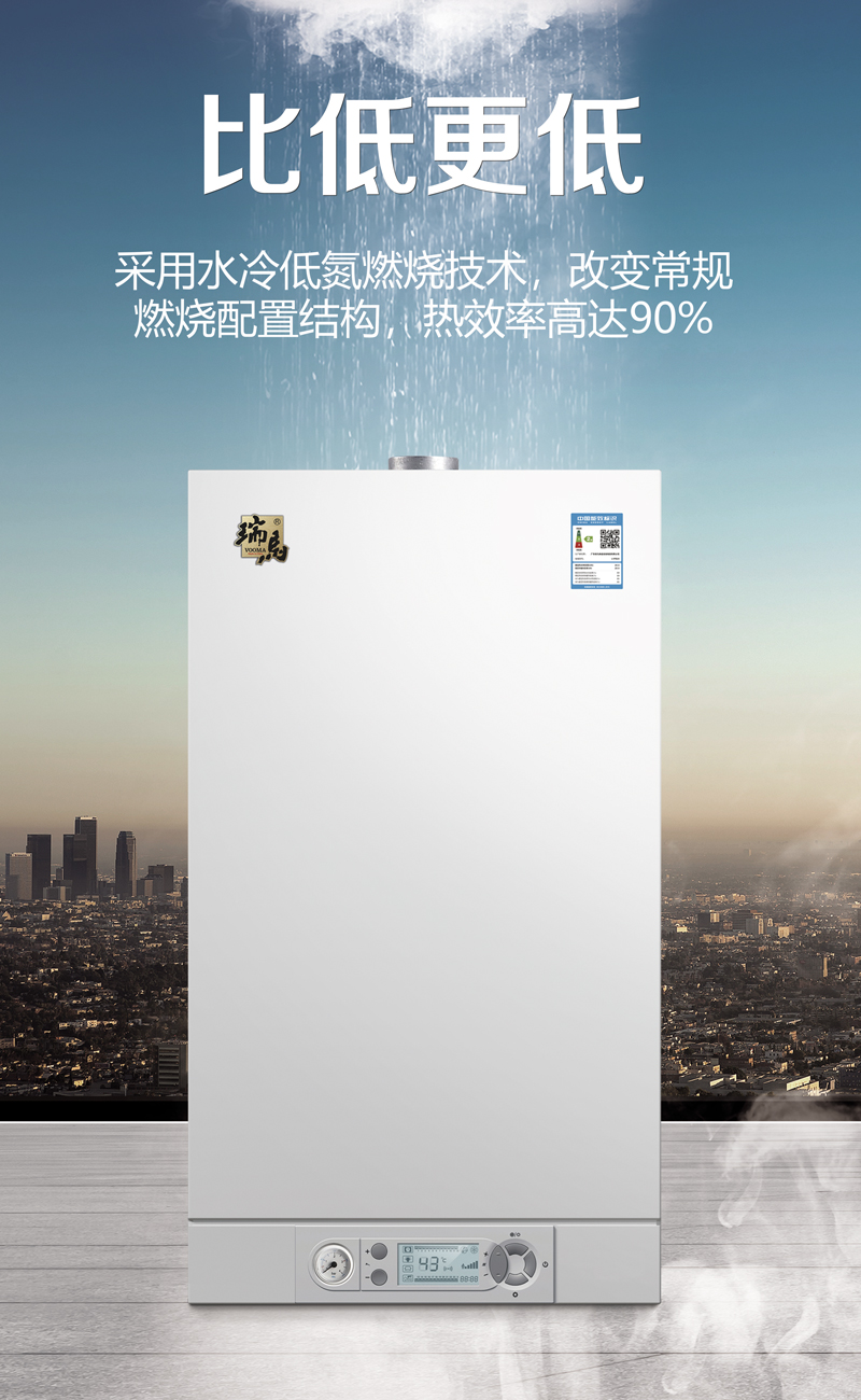 壁掛爐品牌加盟代理哪家好？我選十大品牌瑞馬壁掛爐