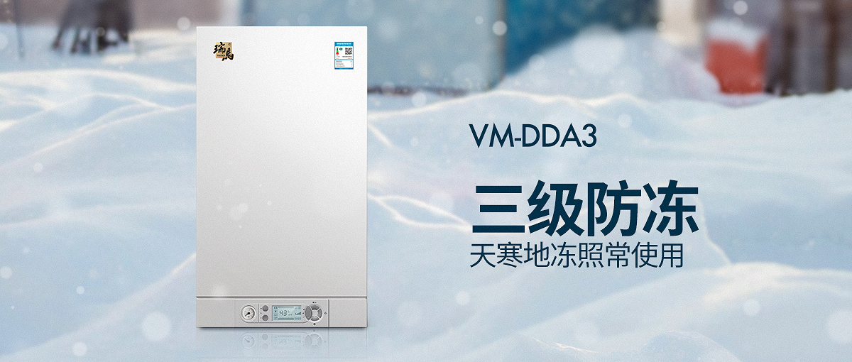 疫情下的壁掛爐行業(yè)做代理好不好？