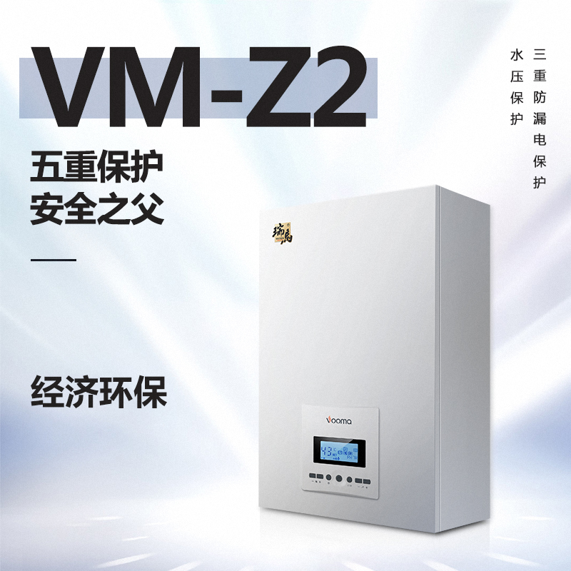 電壁掛爐采暖一天要多少度電？