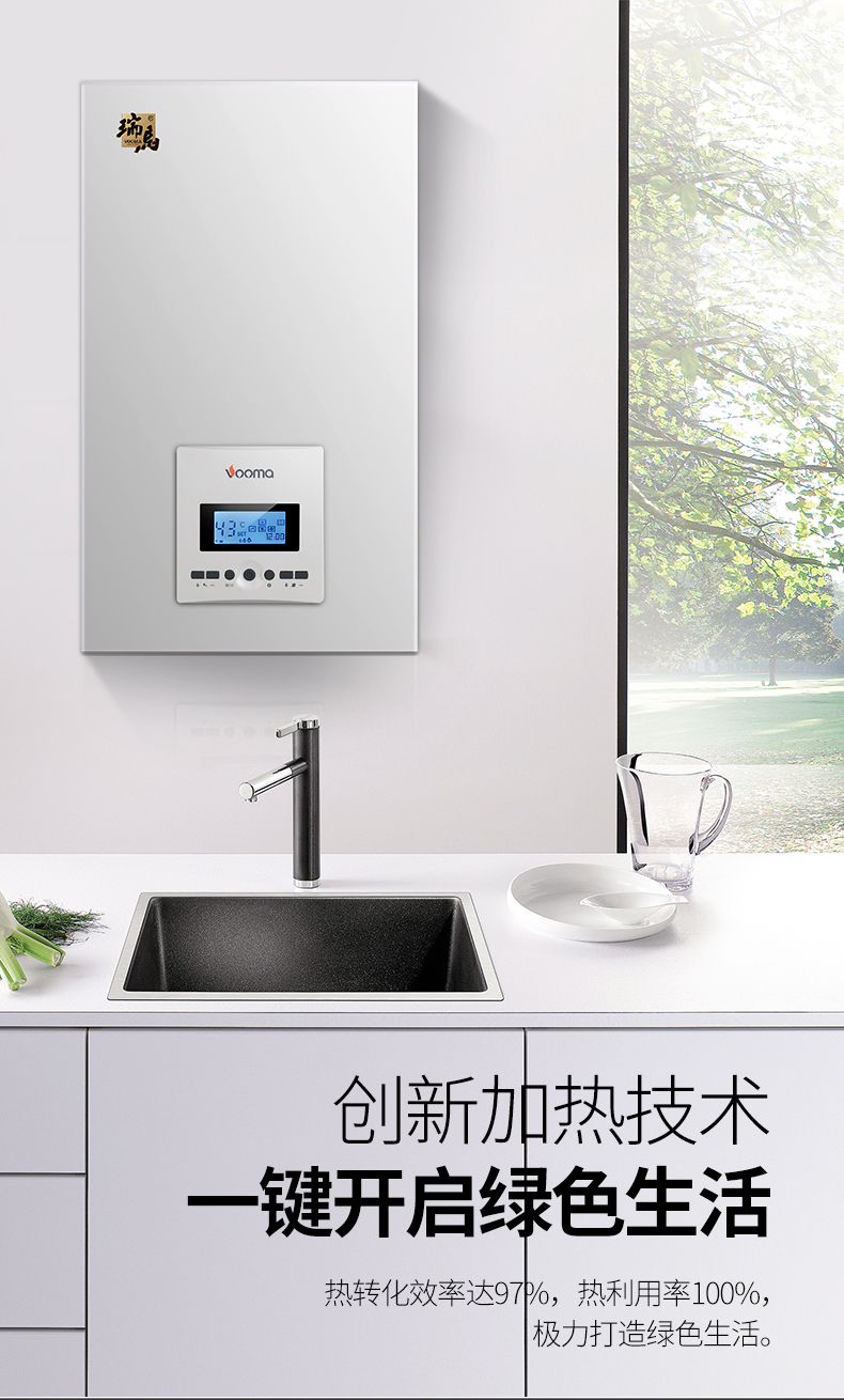 電壁掛爐省錢還是燃氣壁掛爐省錢？