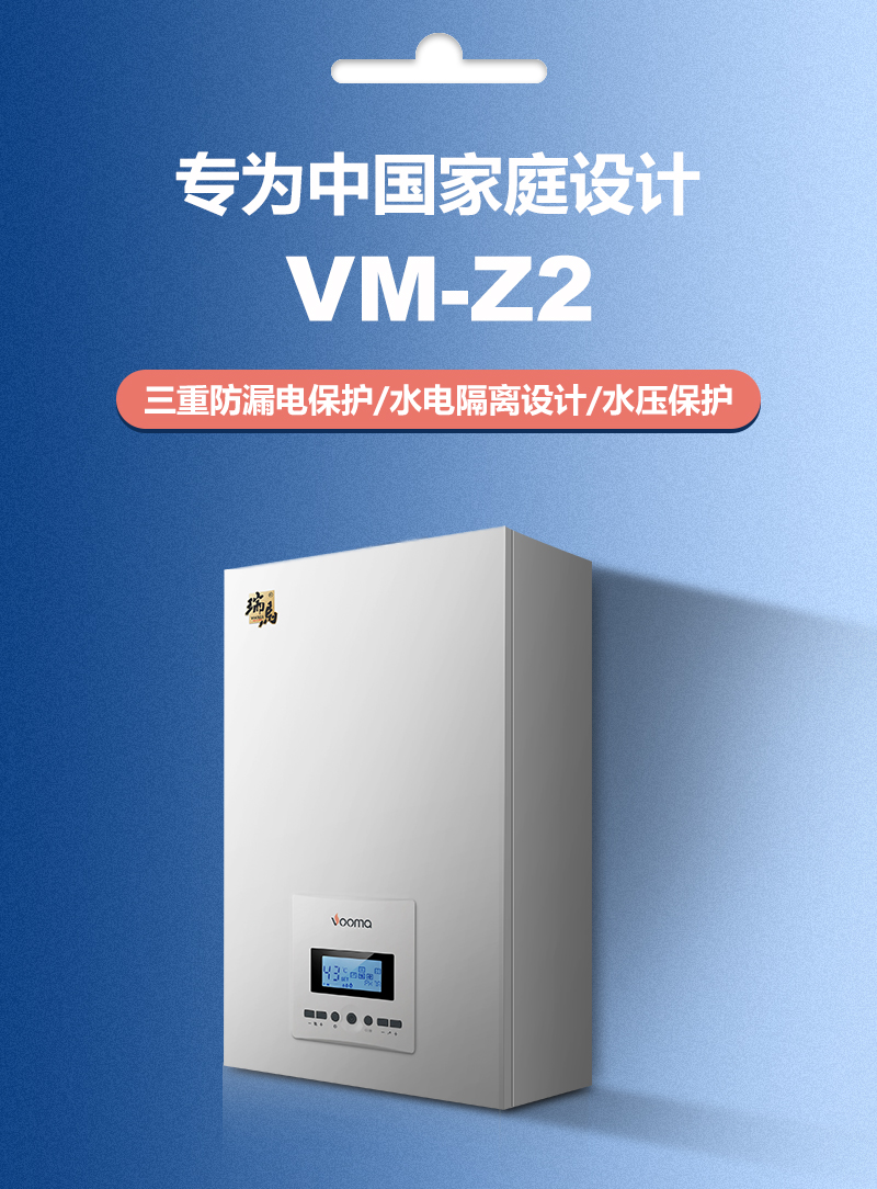 新疆電壁掛爐廠家哪家好？