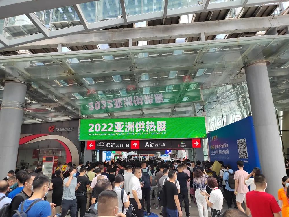 瑞馬攜手2022亞洲供熱展，為雙碳目標(biāo)貢獻(xiàn)清潔方案！