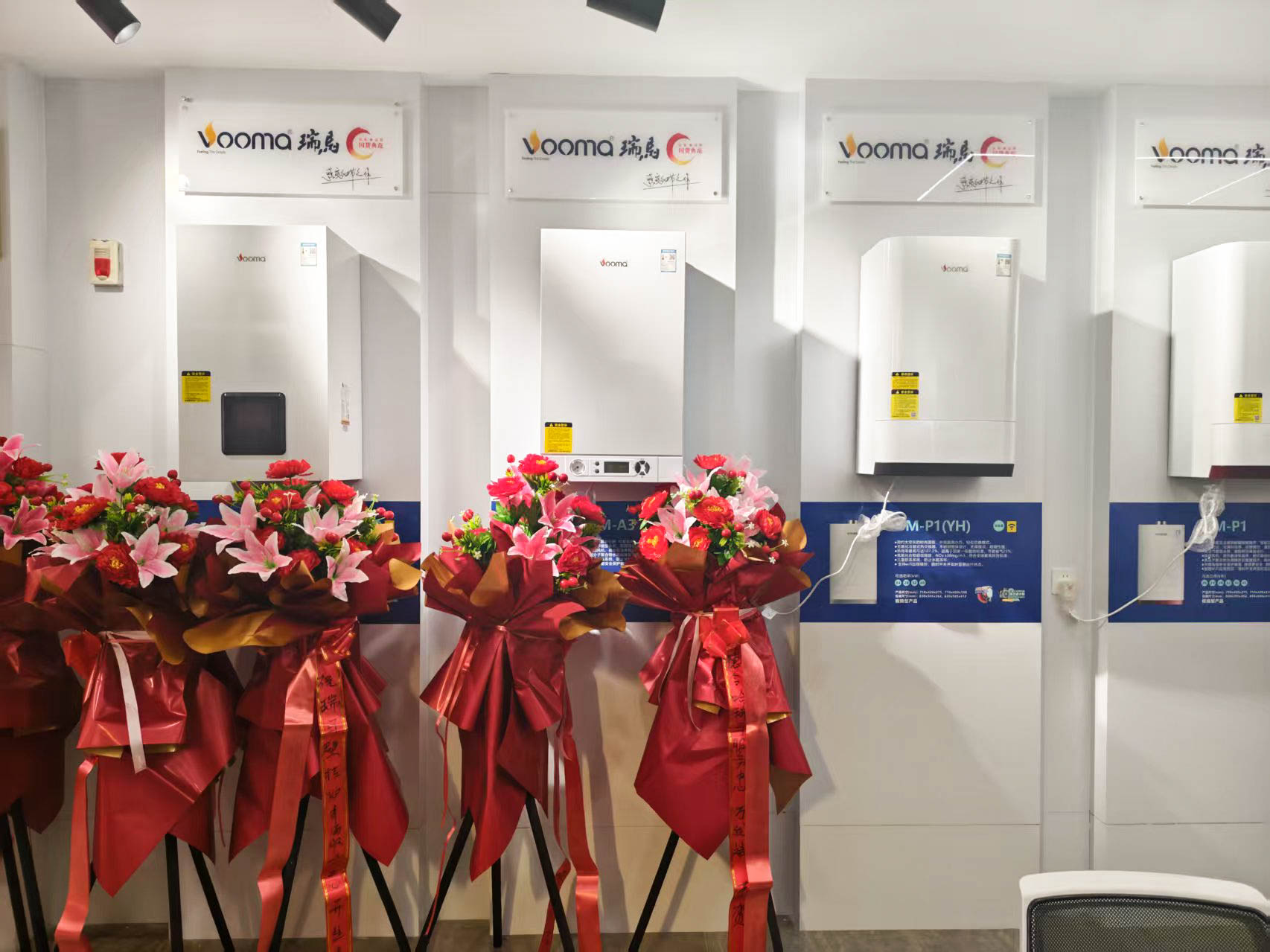瑞馬壁掛爐西寧形象店盛大開業(yè)！多重豪禮鉅惠全城！