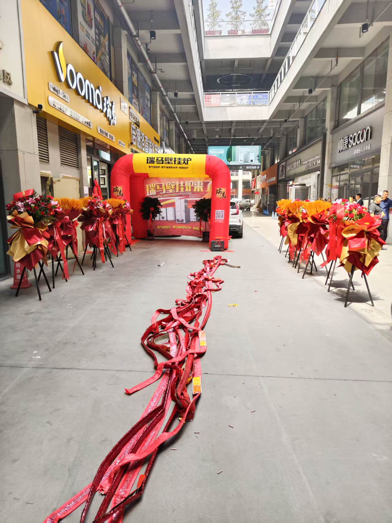 瑞馬壁掛爐西寧形象店盛大開業(yè)！多重豪禮鉅惠全城！